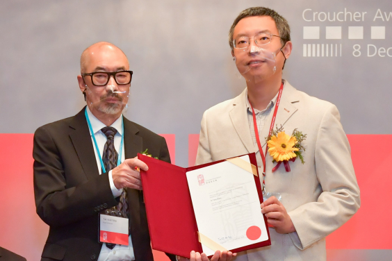 Croucher Senior Research Fellowship 2022
Dr Jinyao TANG
 